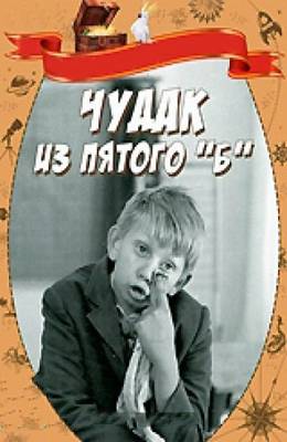 Детские фильмы, которые сейчас не увидишь на ТВ