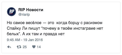 Белым гетеросексуалам Оскаров не давать!