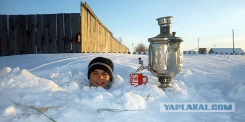 Где то в России