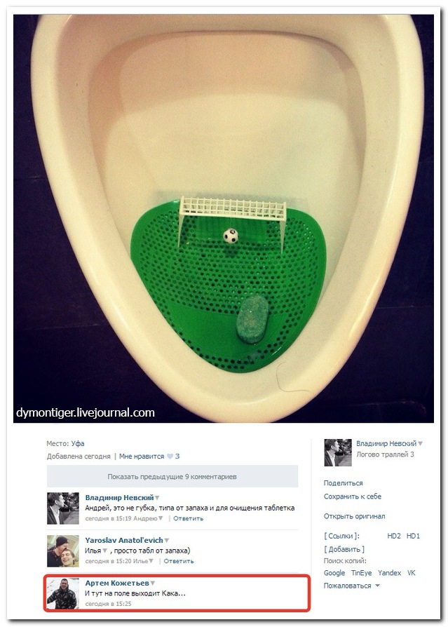 Ужасы и приколы из соцсетей 18+