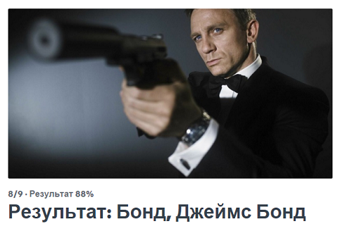 Пройди ТЕСТ. Возьмут ли тебя в секретную службу США?