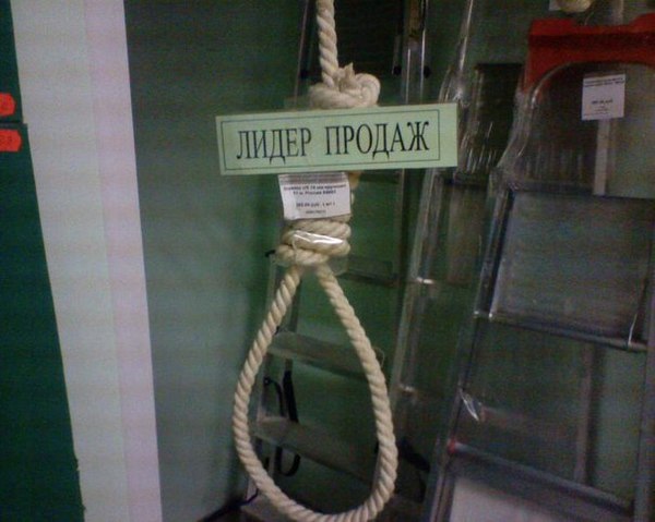 Все пропало?