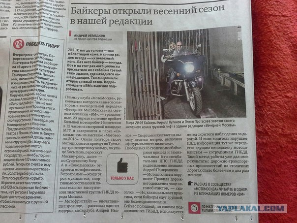 "Почему я должен из-за вас стоять?!"