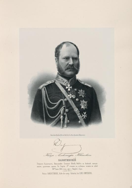 Крымская война 1853-1856 гг