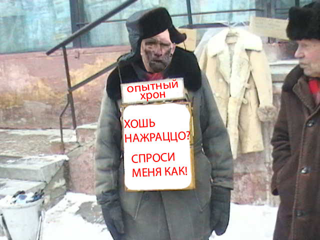 Фотожаба: Продаю матыля