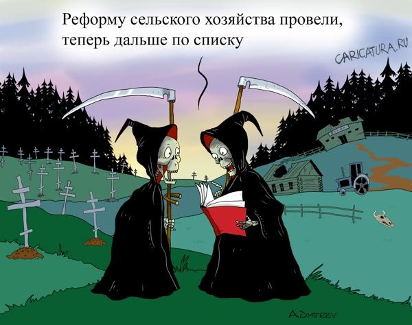 Карикатуры всякие-разные