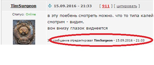 Медитация Сраная Поебень