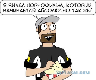 Я Мявс
