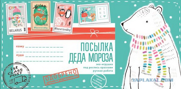 Дети пишут Деду Морозу