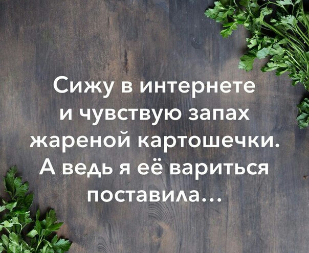 Проблемы на кухне.