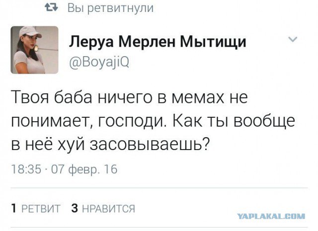 Юмор не для всех