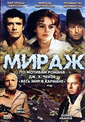 Культовые советские сериалы