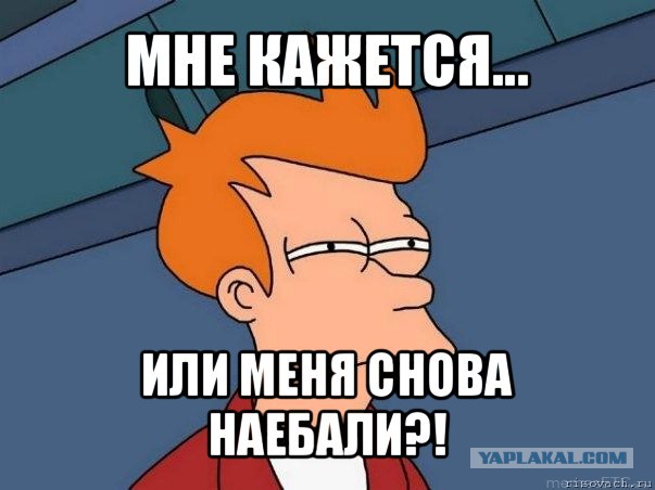 Радость  для  сотрудников ОАО "РЖД", очередной   кидок