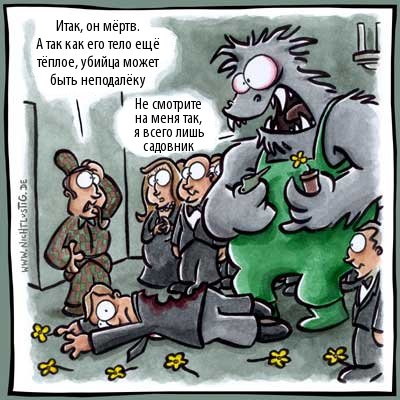 Анекдоты чернушные с картинками