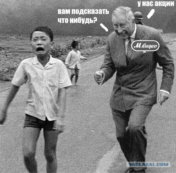 Странный юмор