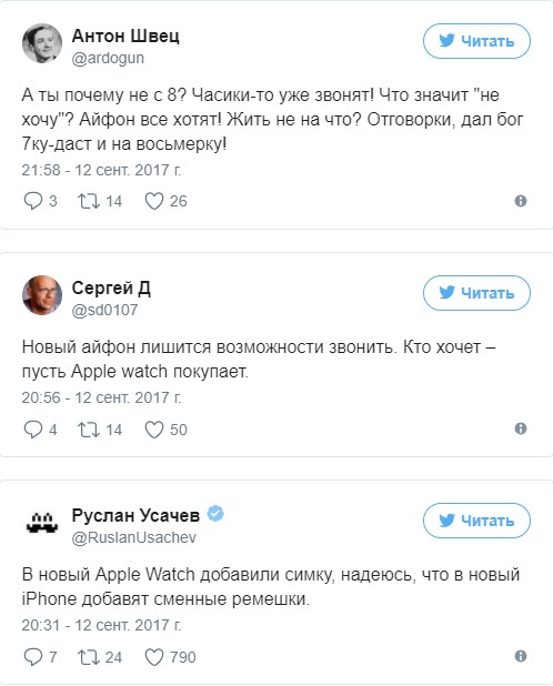 "А вы уже очередь заняли?" Или подборка приколов про новый Iphone X