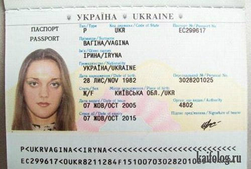 Шикарная фамилия!
