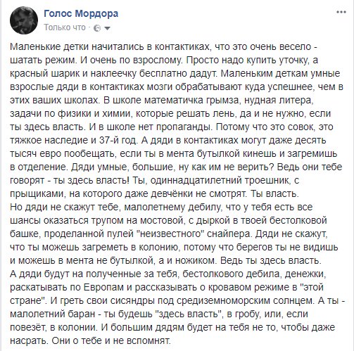 Одиночный пикет в Кемерово