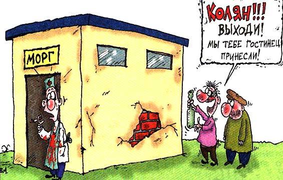 Похороненные заживо... и выжившие!