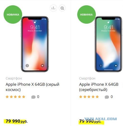 Китайцы выпустили мощнейший смартфон дороже iPhone X