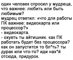 Анекдоты шабата
