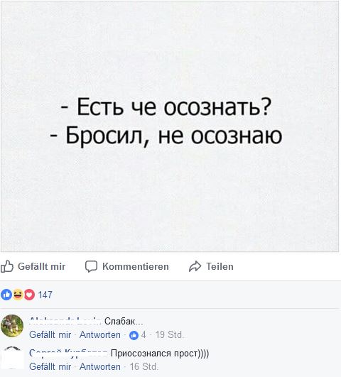 Смешные комментарии из социальных сетей 27.10.2017