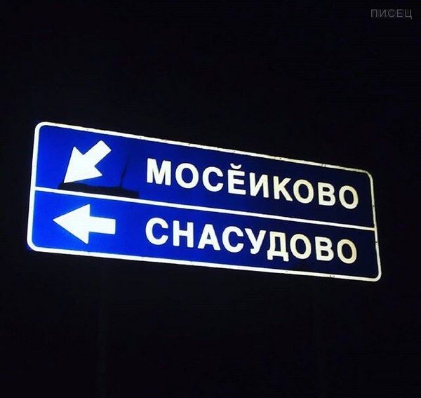 Обалдеть, как же смогли такое придумать?