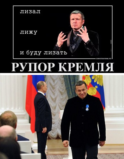 Открытое письмо Владимиру Соловьёву