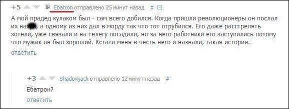 Всяко-разно из тырнэта