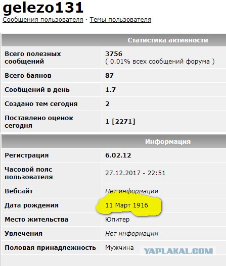 Я понимаю тех, кто сдает родителей в дом престарелых
