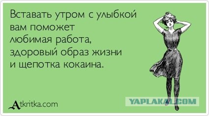 Просто юмор №28