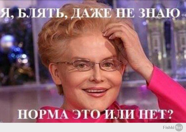 Самая богатая жена российского чиновника сбежала из страны после ареста ее мужа