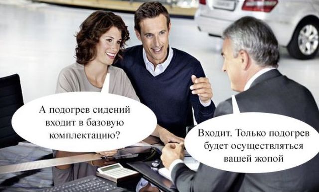 Лада веста (ненормативная лексика)