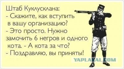 Школьникам одной из школ в США рассказали о превосходстве белых