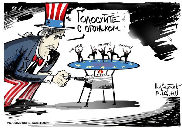 Германия попросит США освободить ее от санкций против России