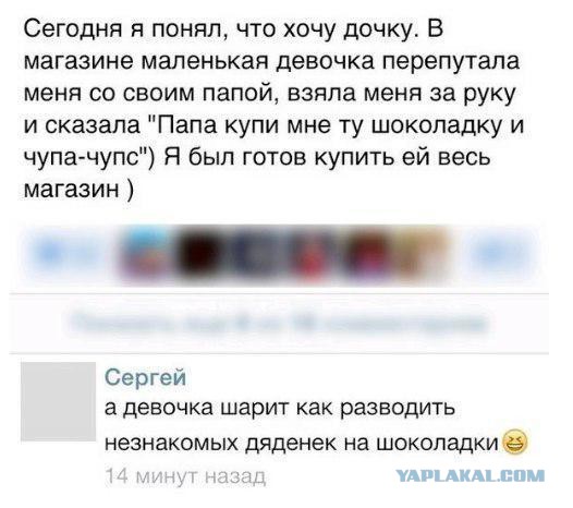 Правильное отношение к дороге