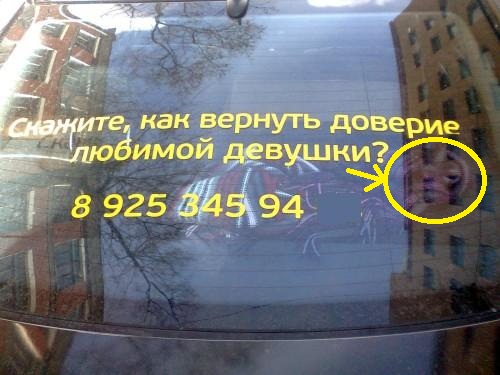 Просит "помощь зала"