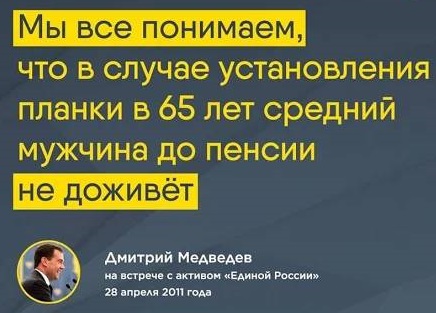В России начались митинги против повышения пенсионного возраста 