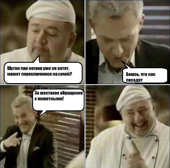 White повар