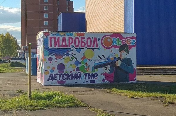 Нестандартный юмор