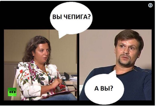 Bellingcat деанонимизировали второго участника отравления Скрипалей