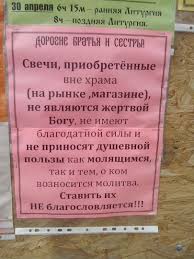 Белорусская православная церковь вслед за РПЦ разорвала отношения с Константинополем