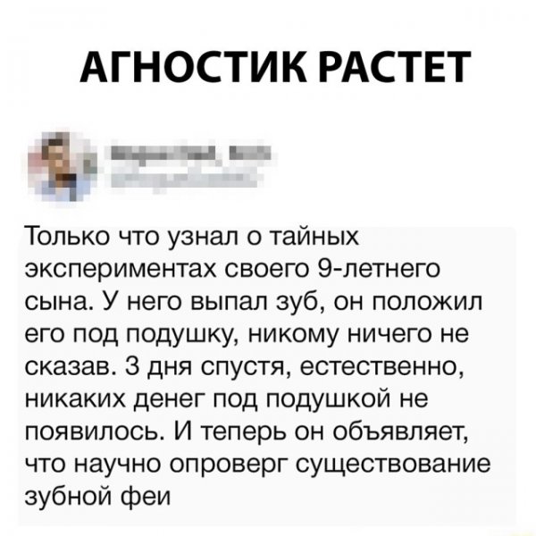 Нестандартный юмор