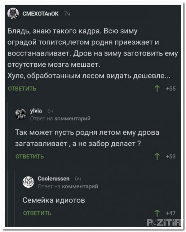 Нестандартный юмор