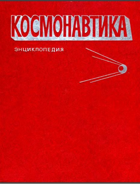 Как «Аполлоны» летали на Луну: полный процесс!