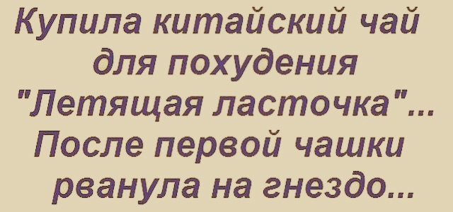 Немного картинок на сегодня
