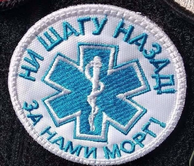 Последняя медицинская деградация...