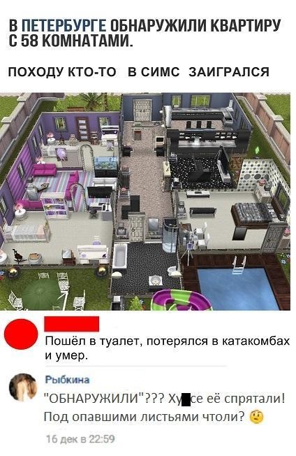 Фото, соц-сети и картинки с надписями