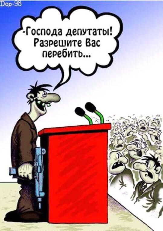 Не очень адекватный юмор