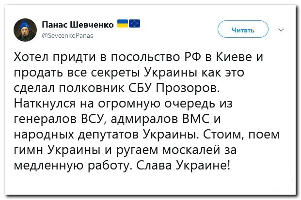 Спящие заговорили?! Экс-сотрудник СБУ в прямом эфире рассказывает о преступлениях украинских властей